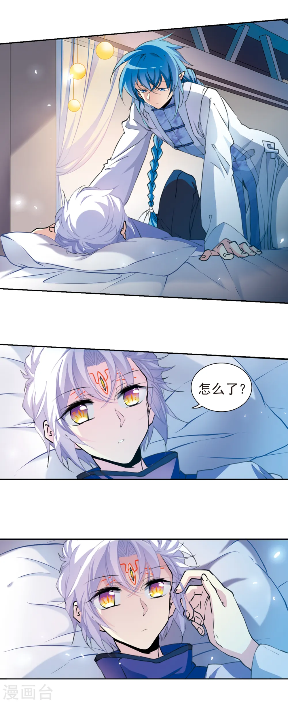 第2季56话 峒阳幻境313