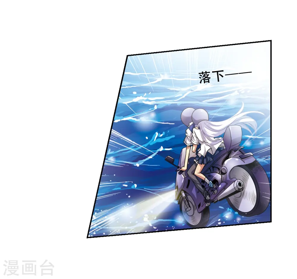 第43话 海之魂16