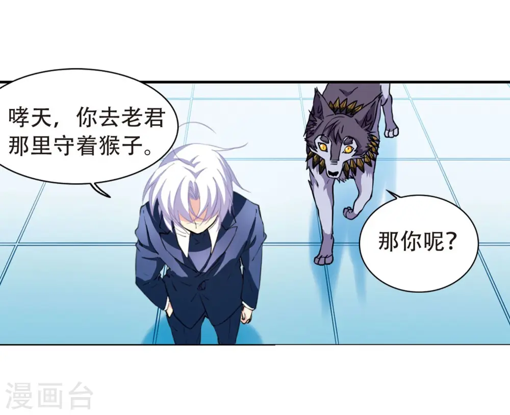 第422话 阴天宫120
