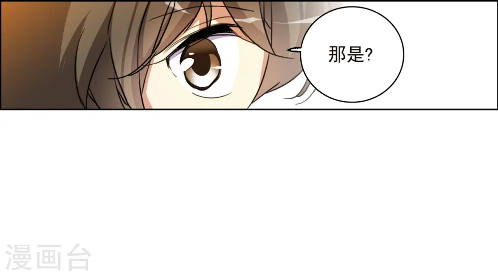 第2季151话 生而为神26