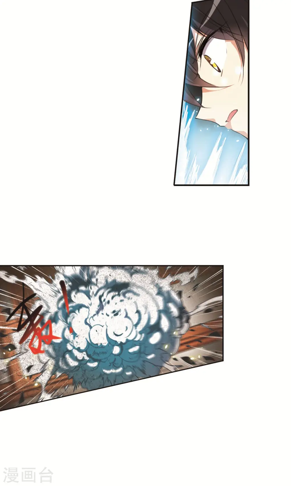 第371话 显现真身！217