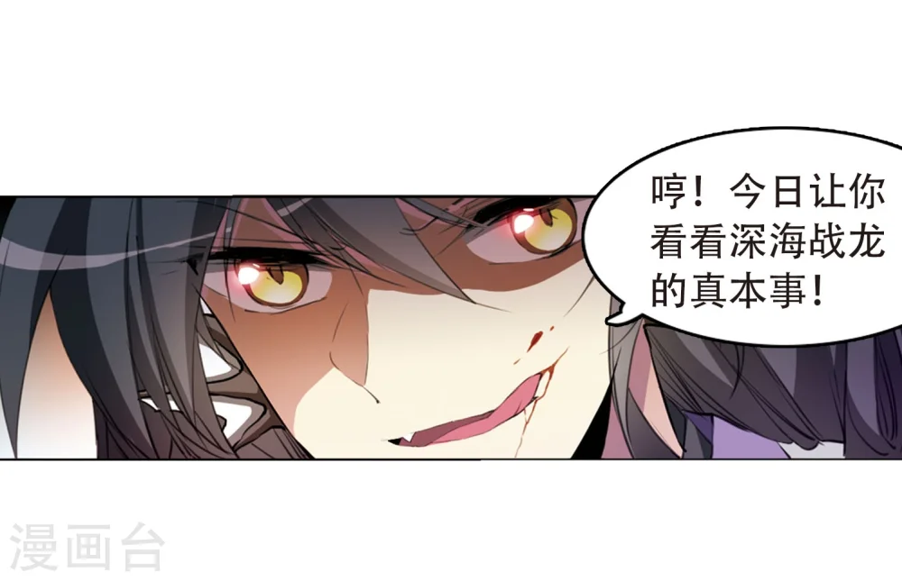第413话 掩盖的真相125