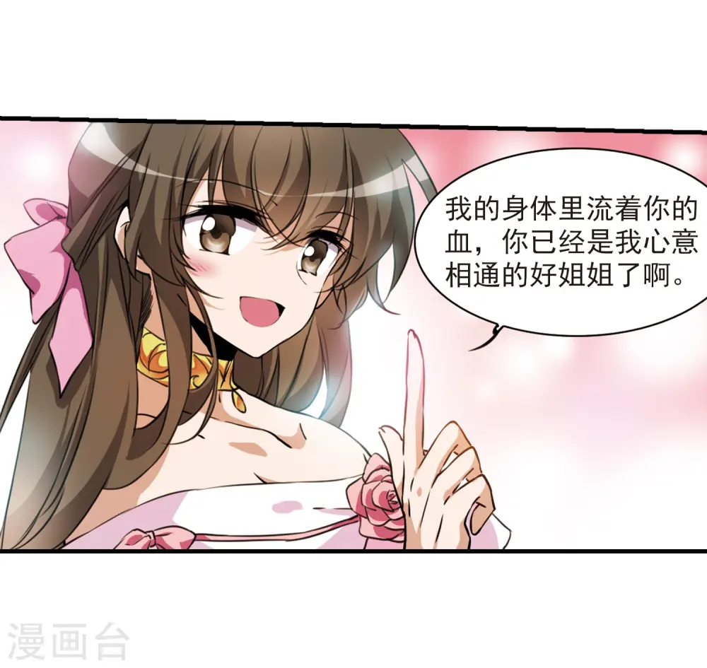 第325话 不眠之夜130