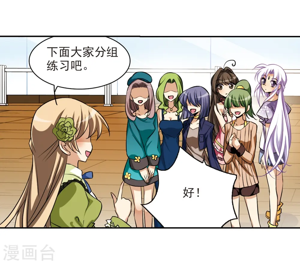 第186话 蓝缡的好？14