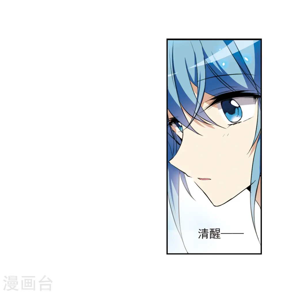 第276话 心事311