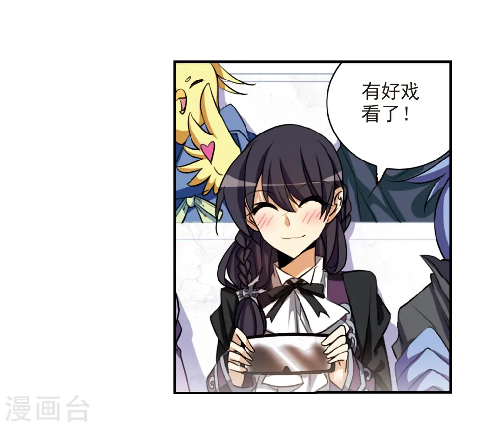 第170话 就是坑你10