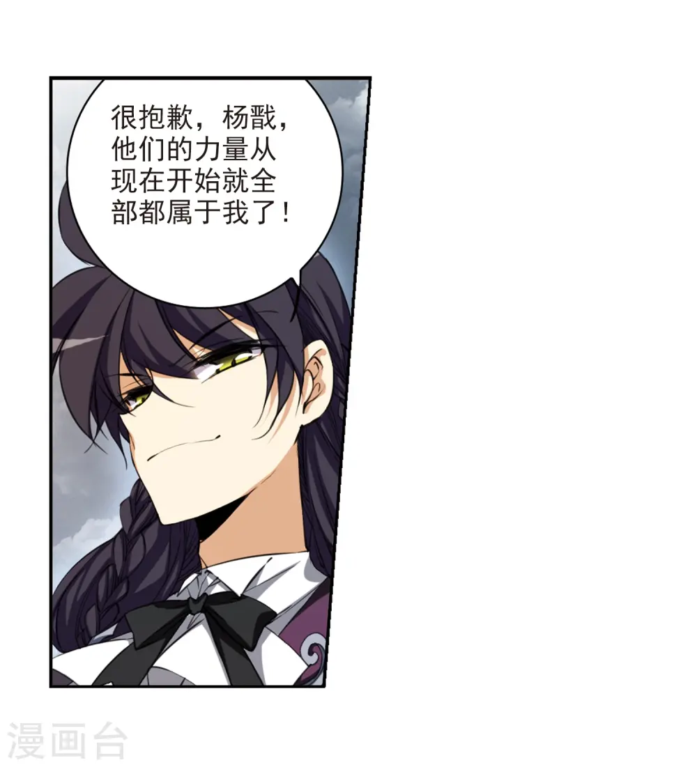 第217话 鬼门天宫32