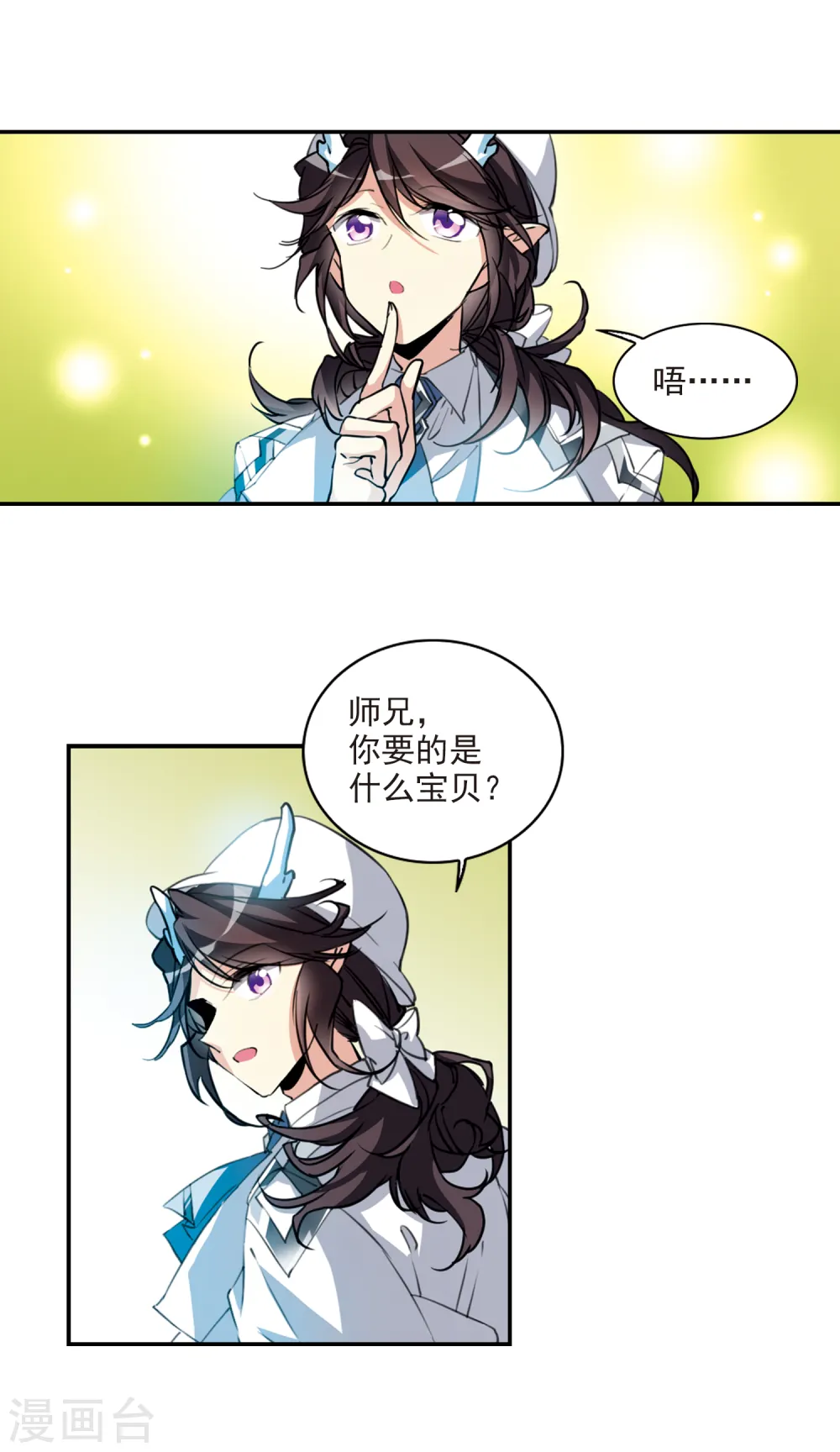 第2季81话 家中聚首17