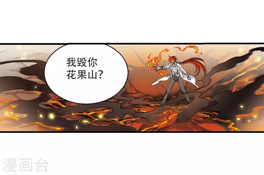第430话 弃世之神112