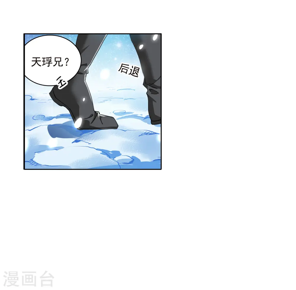 第2季141话 百忍之志13