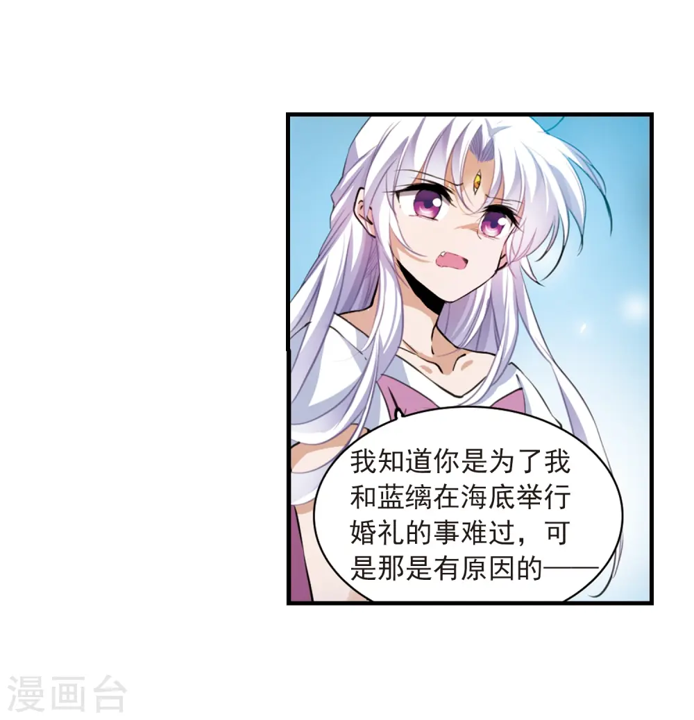 第325话 不眠之夜116