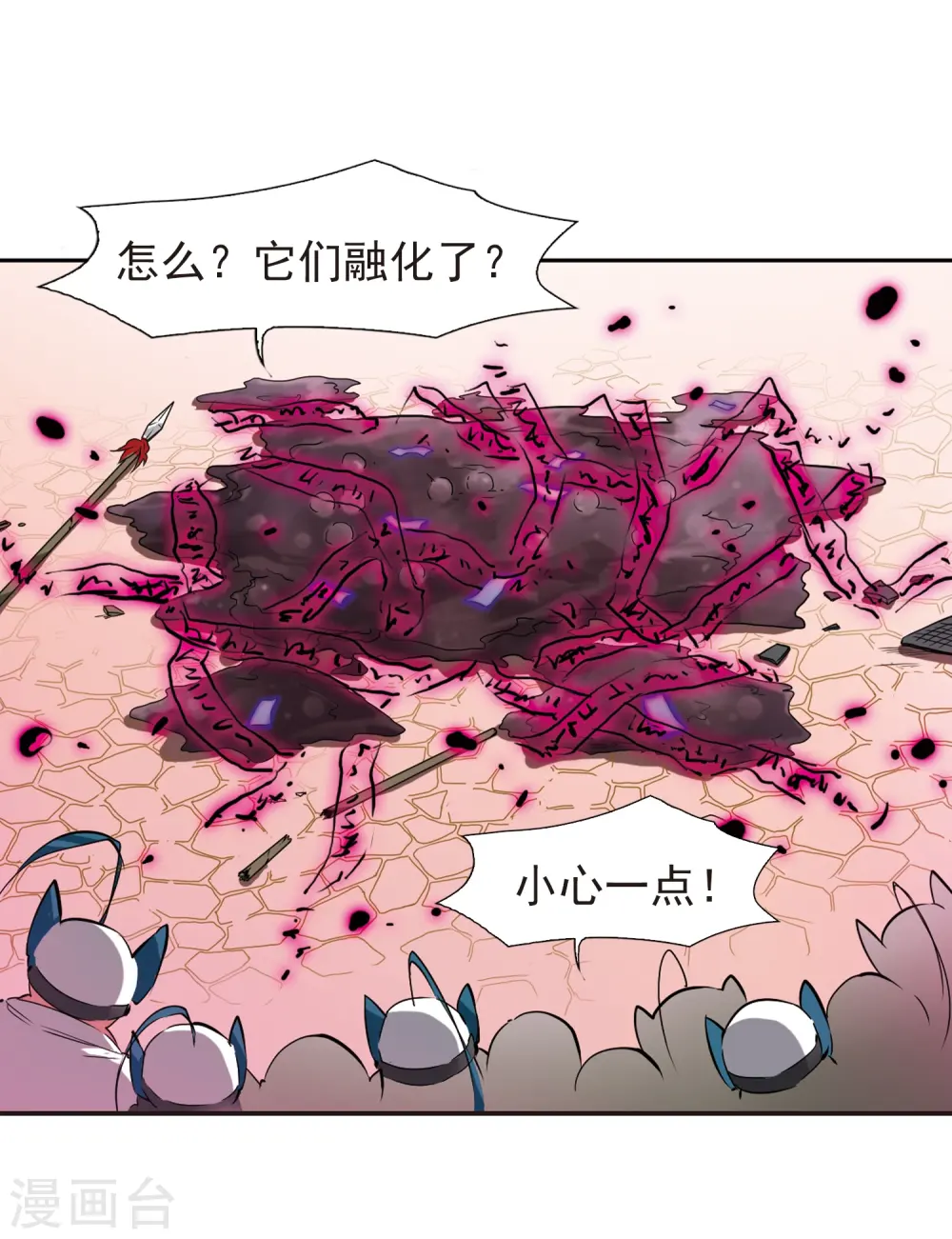 第54话 及时雨(1)4