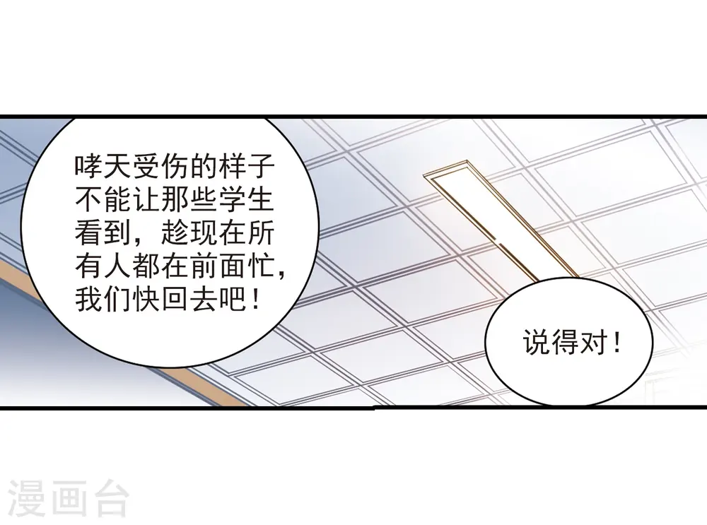 第324话 归来之人313