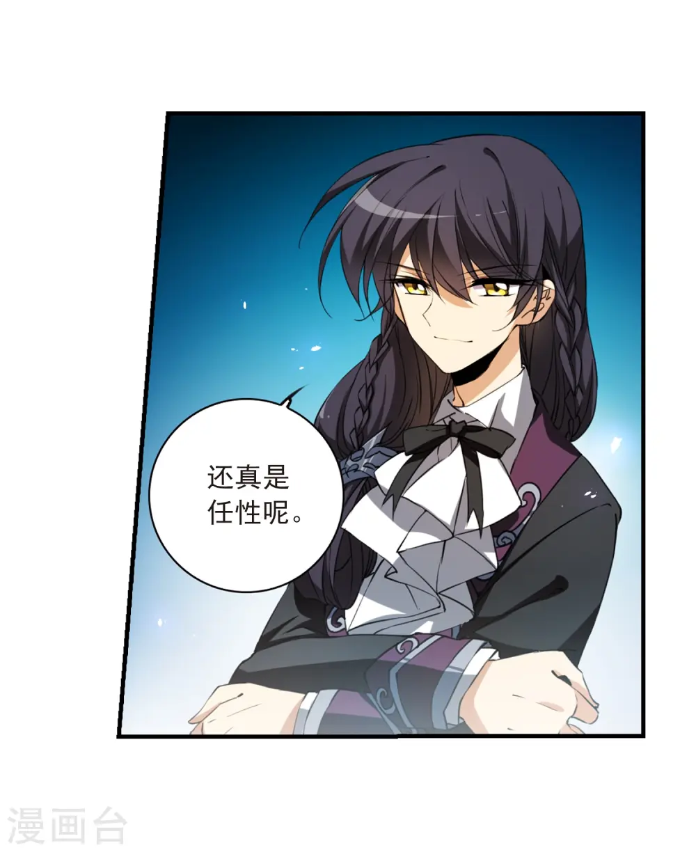 第258话 天机425