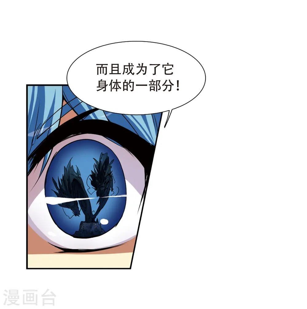 第54话 及时雨(1)15