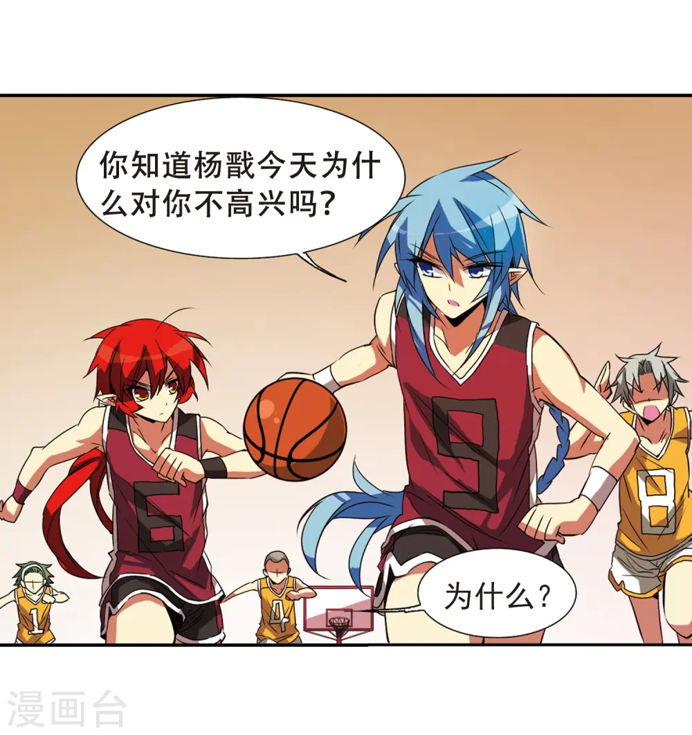 第66话 打篮球35