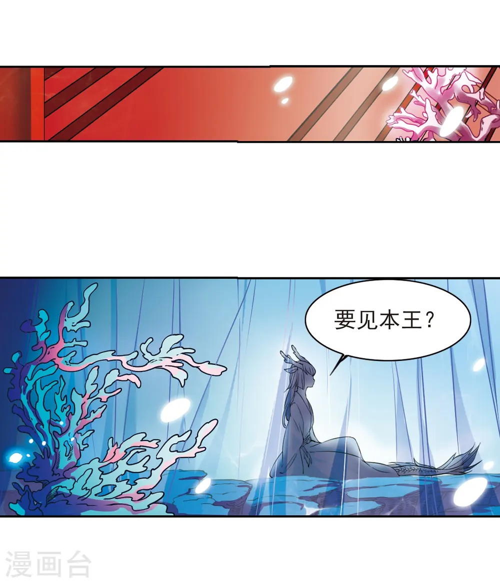 第275话 心事28