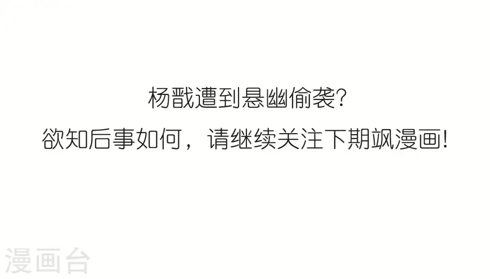 第377话 初次联手224