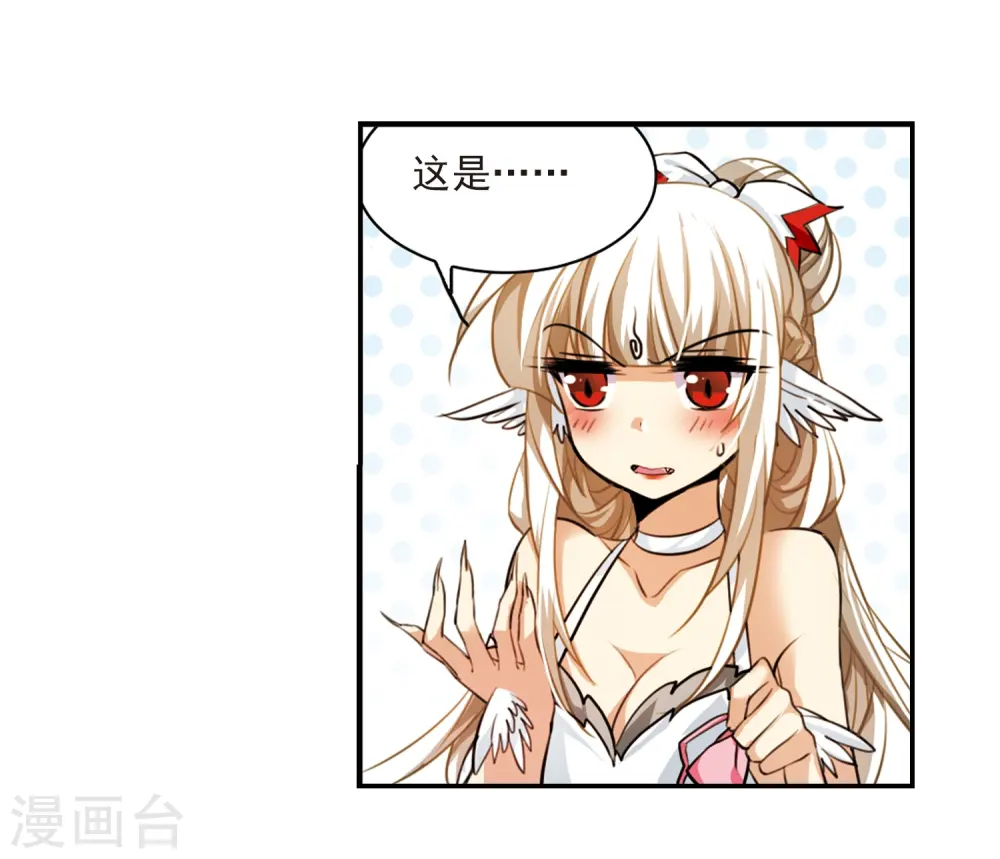 第171话 初念7