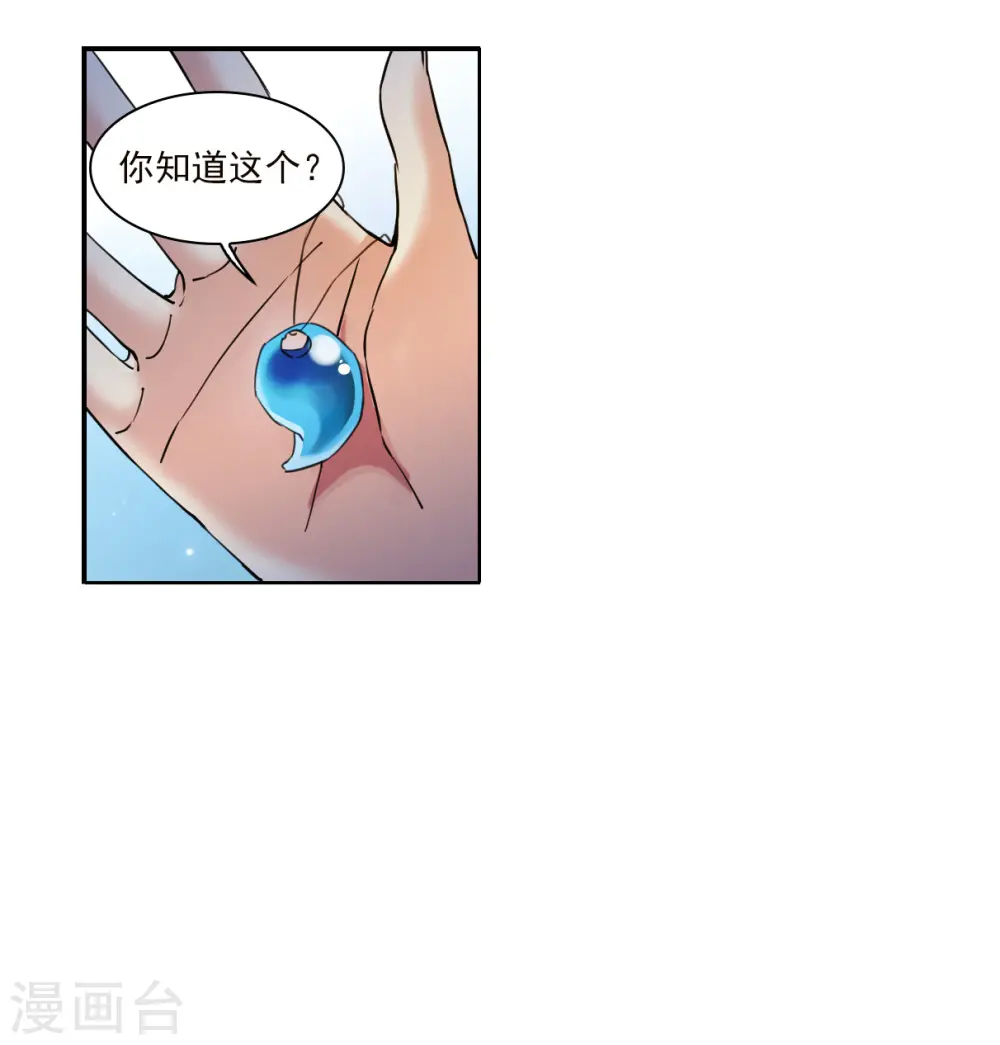 第2季137话 雪下诉声320