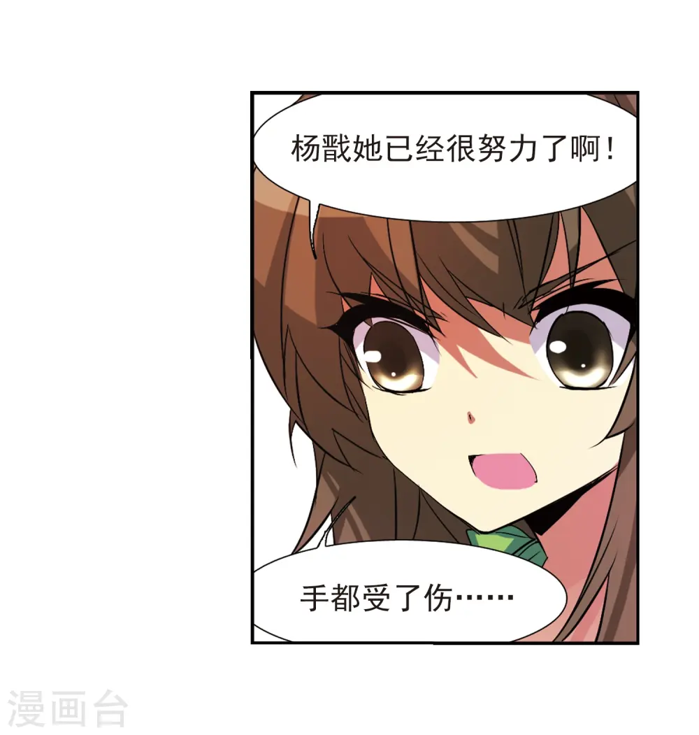第65话 做手工32