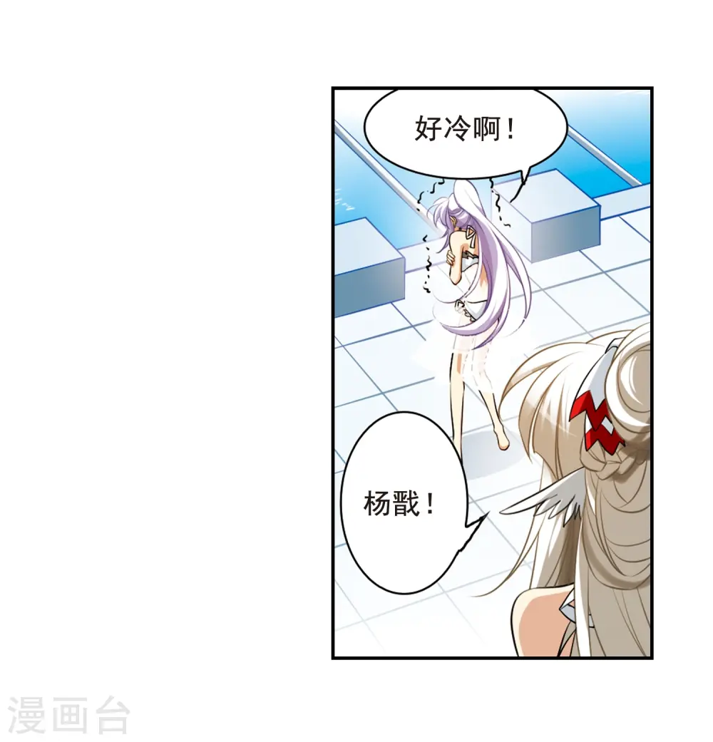 第172话 游泳对决8