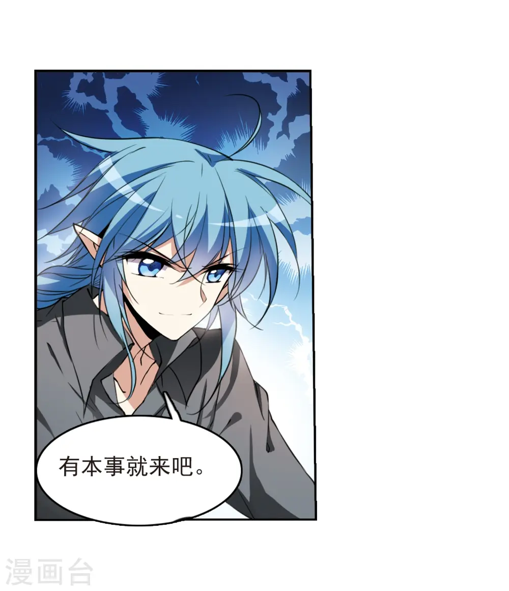 第279话 敌对的同伴322