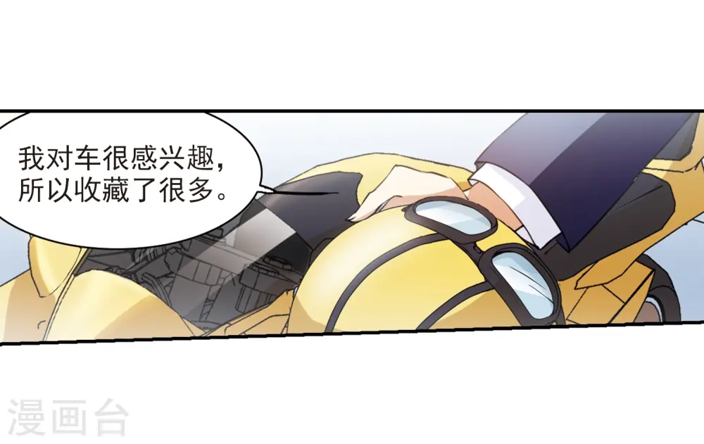 第244话 决意110
