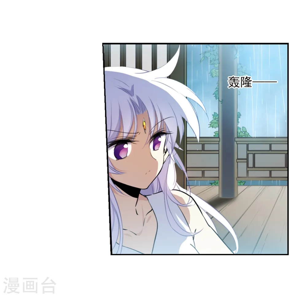 第343话 难言之雨221