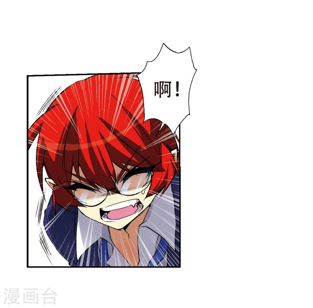 第47话 神秘的女孩子19