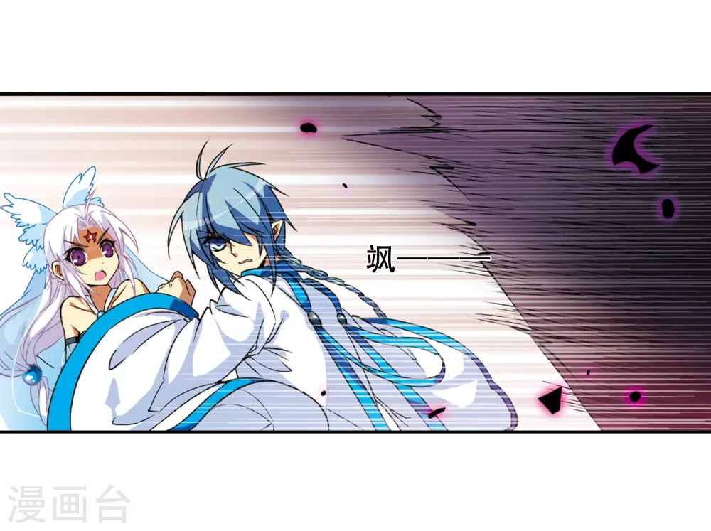 第51话 划破天际的流星38