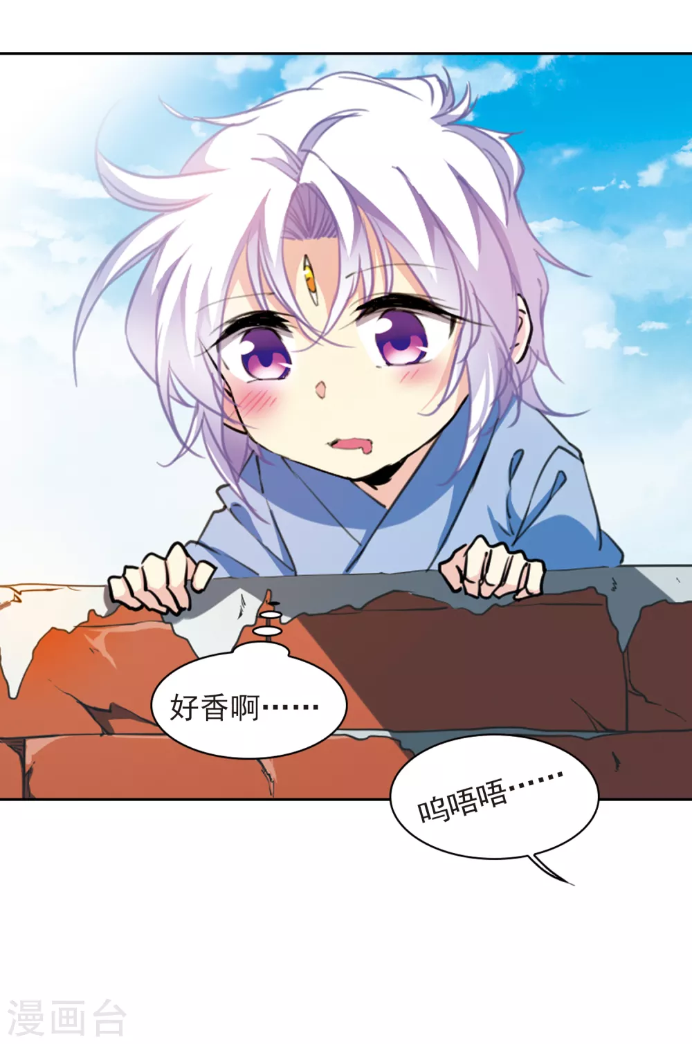 里之卷3 年少轶事3