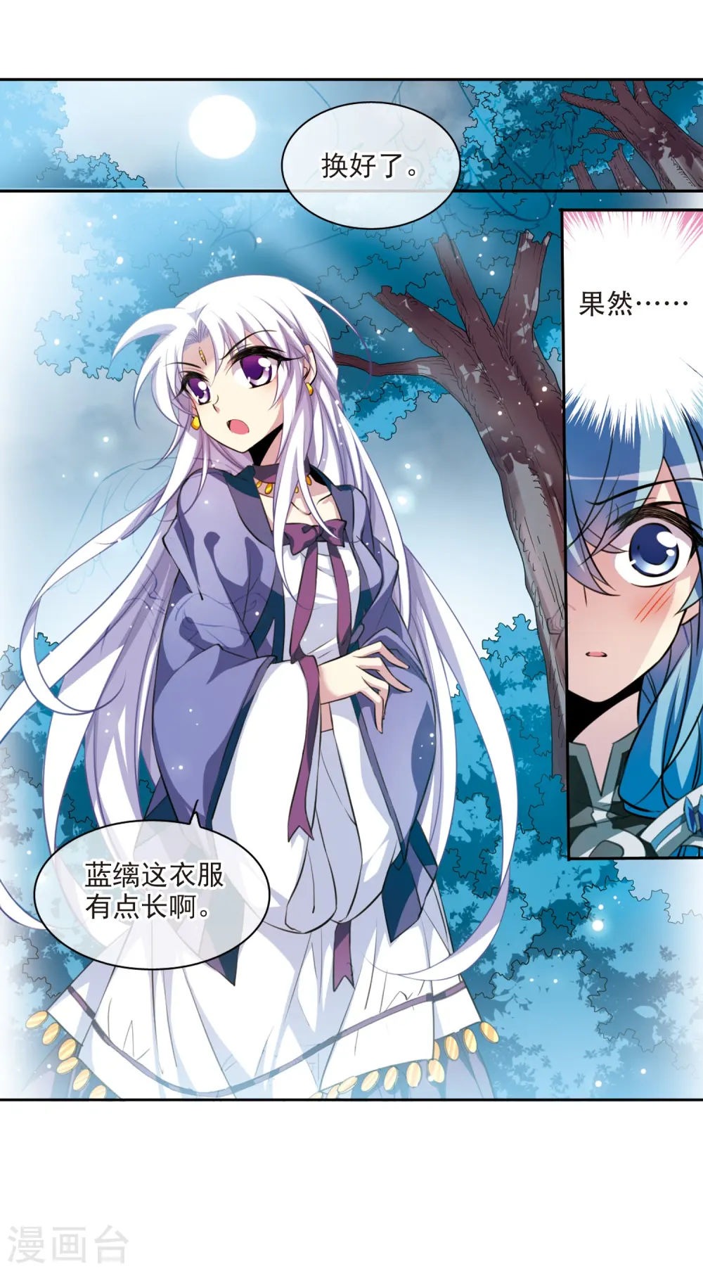 第179话 烟花大会222