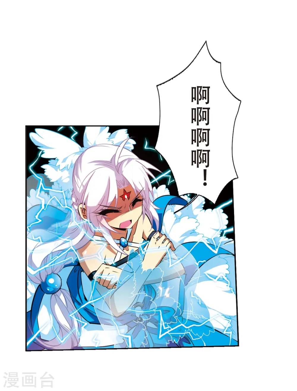 第53话 路过的孩子4