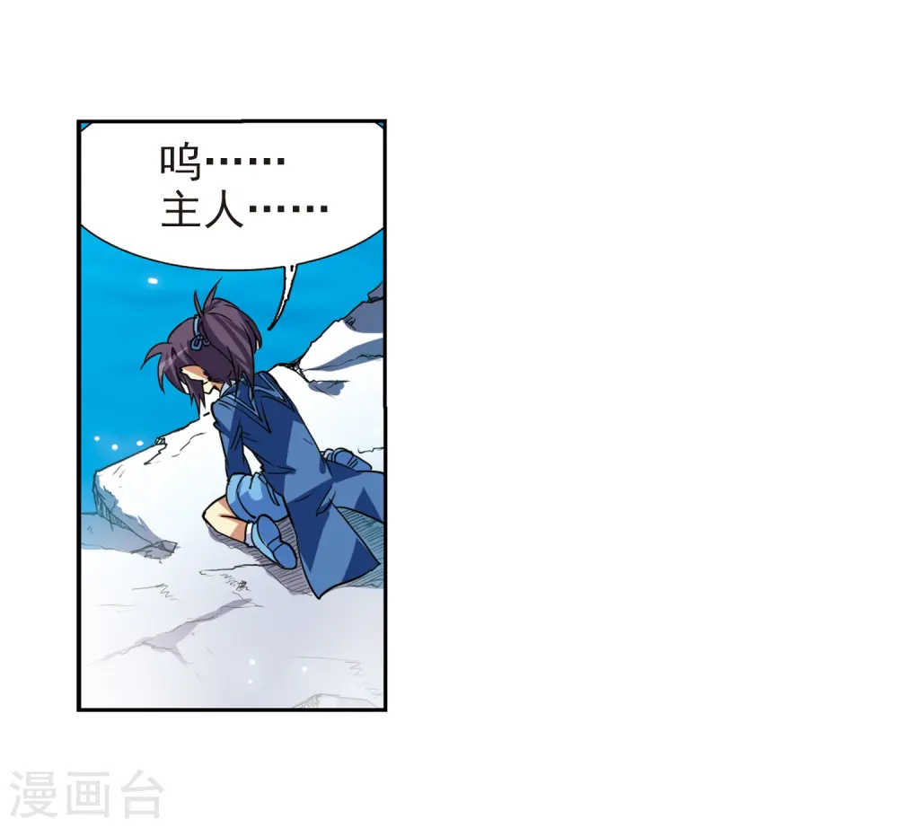 第50话 海底婚礼13