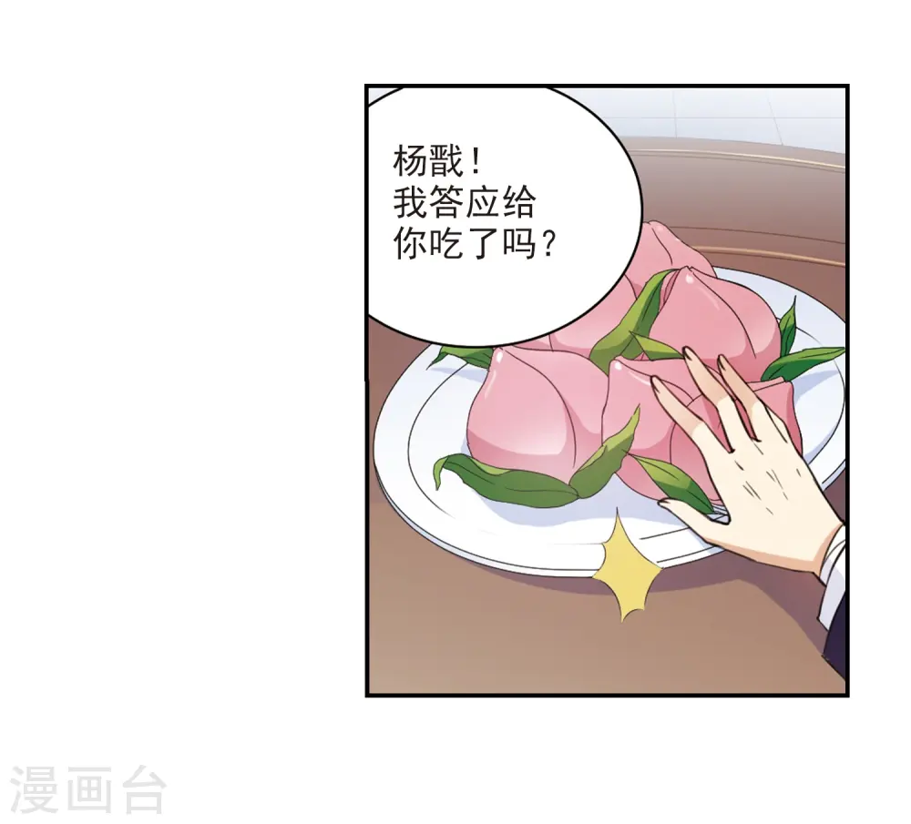 第241话 镜花水月220