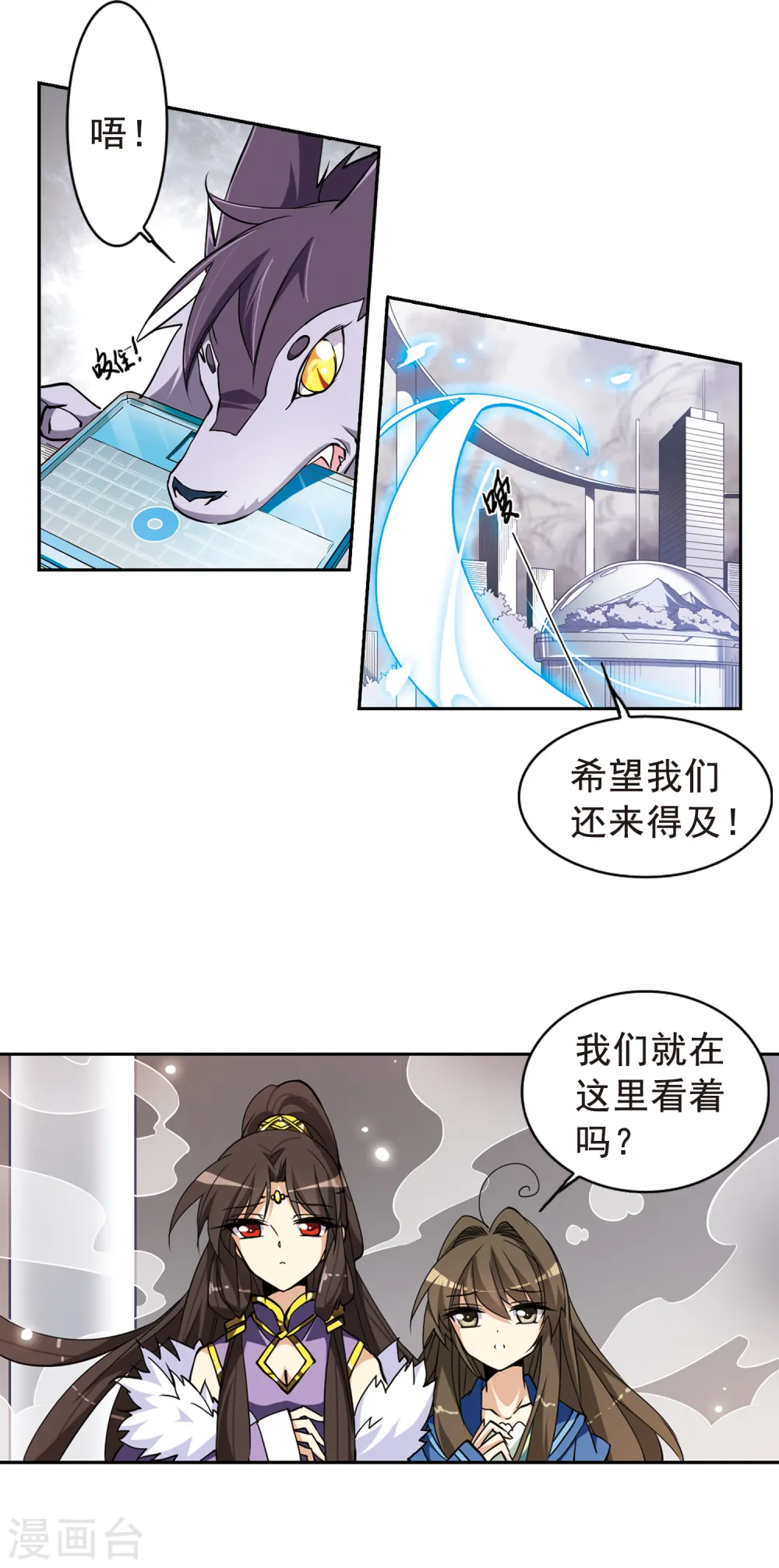 第124话 转机6