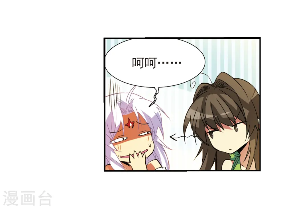 第67话 不懂你的心13