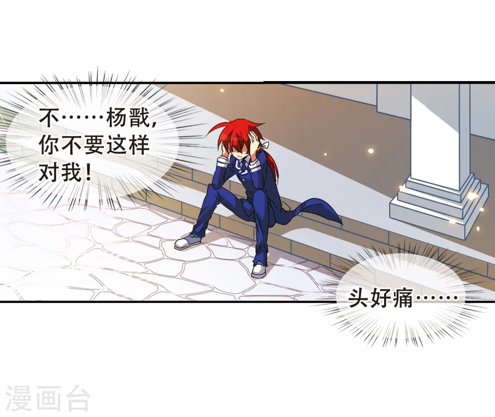 第64话 蓝缡的执着43