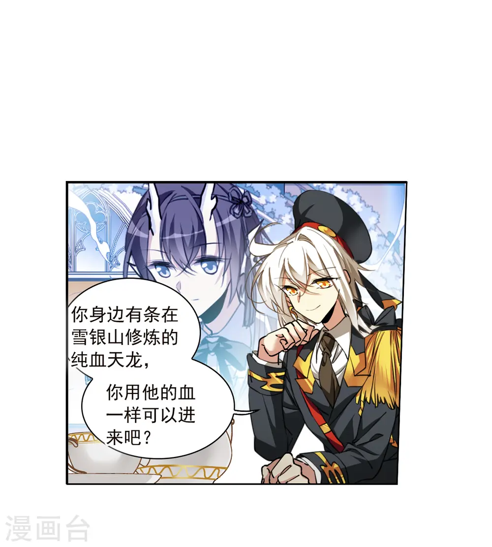 第2季129话 入昆仑112
