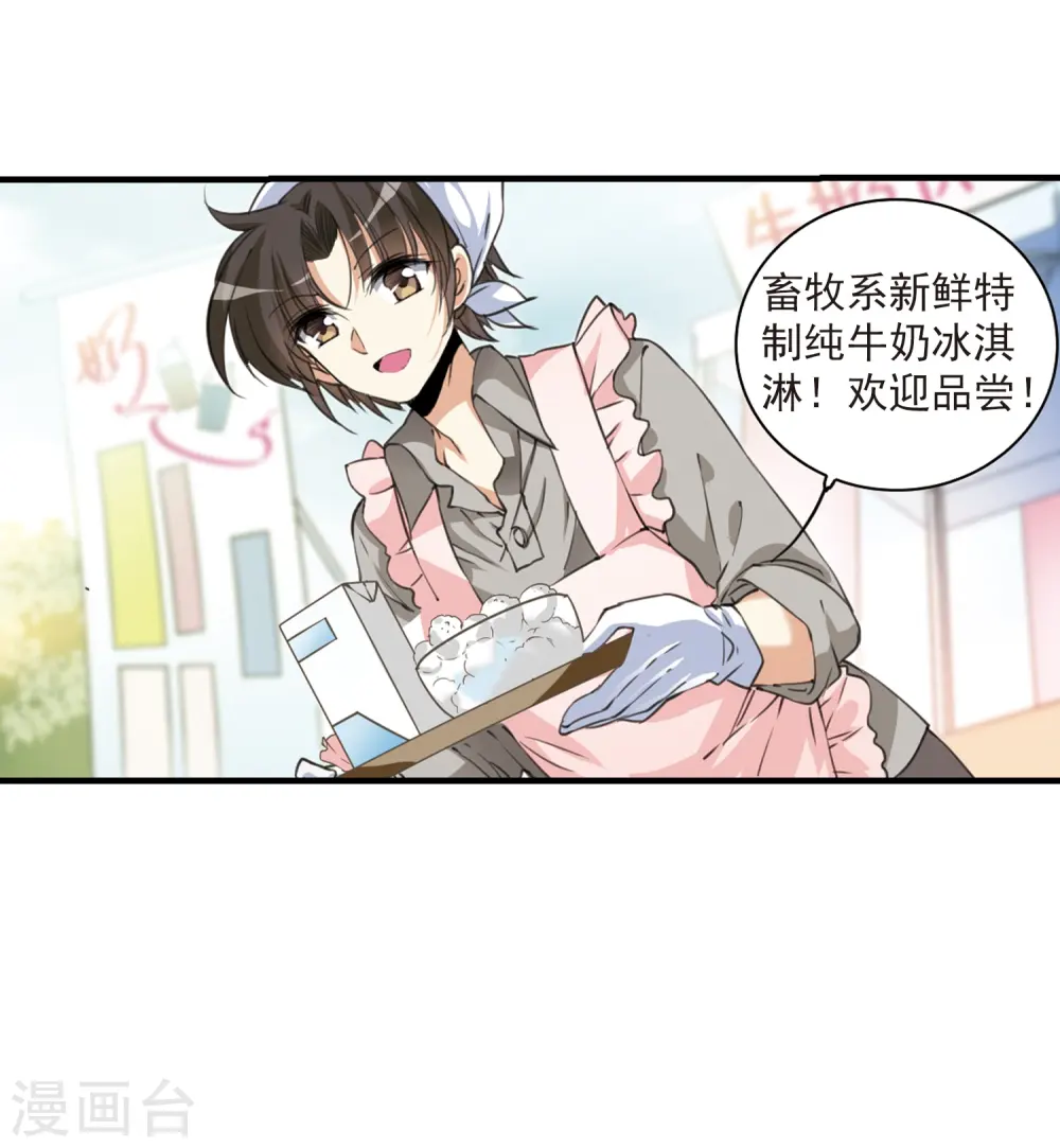第309话 久违的比试115