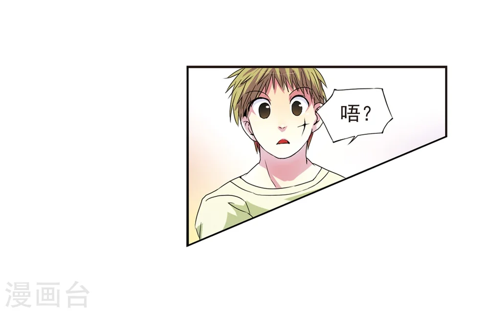 第3话 乌鸦妖怪32