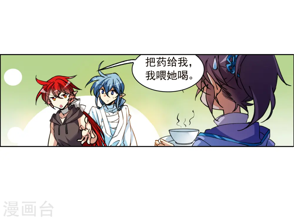 第2季150话 生而为神13