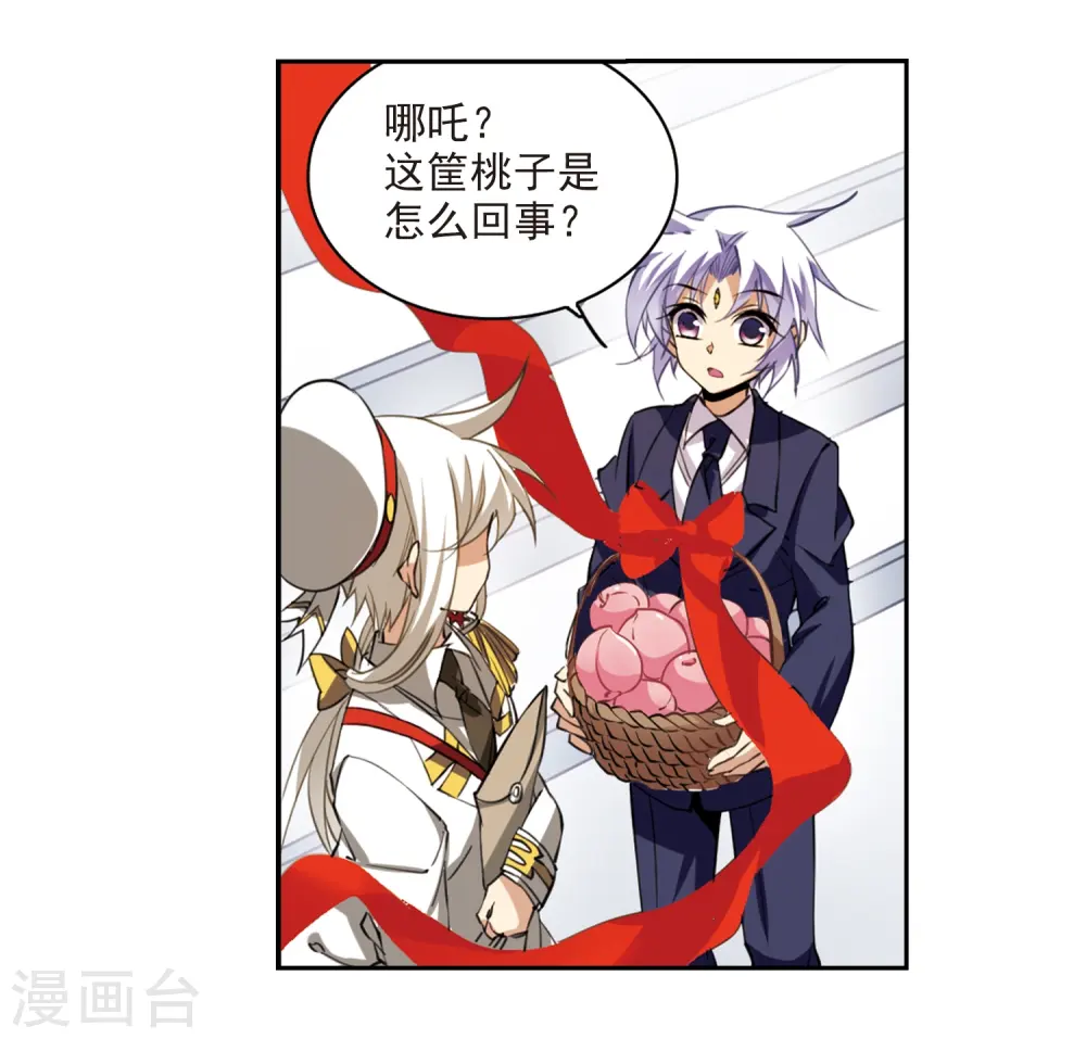 第227话 自由的悟空125