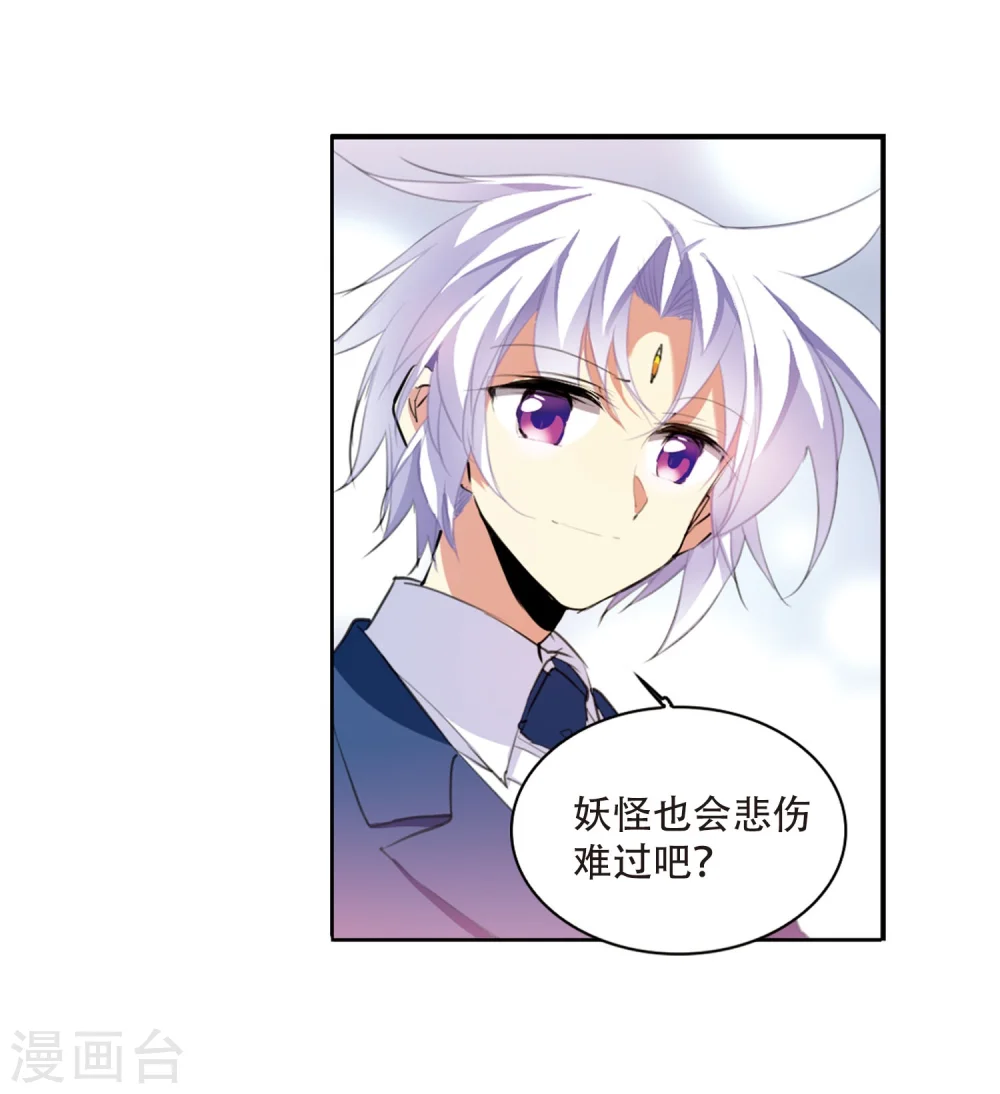 第425话 孤寂的龙神殿225