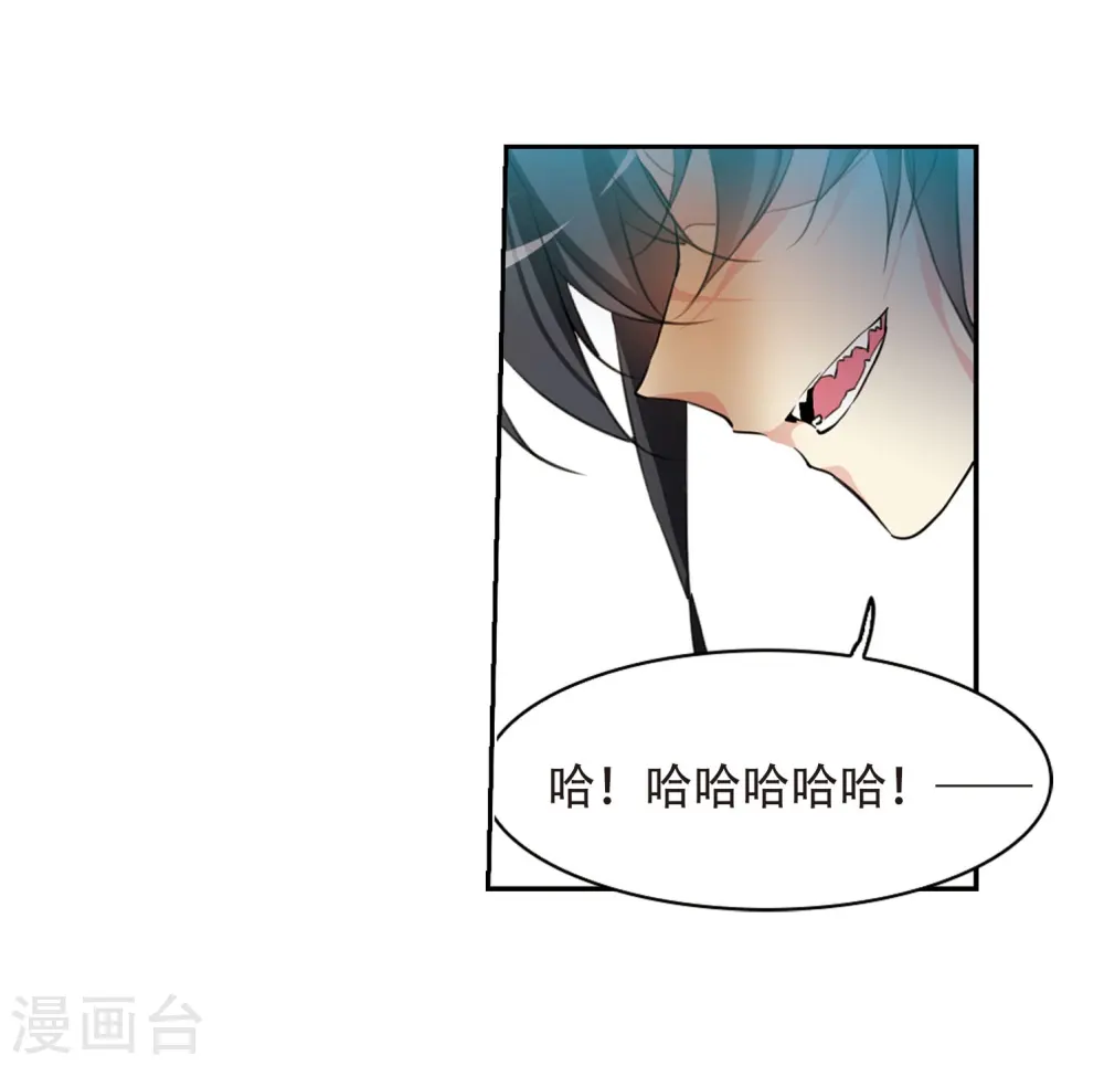 第412话 正邪之间318