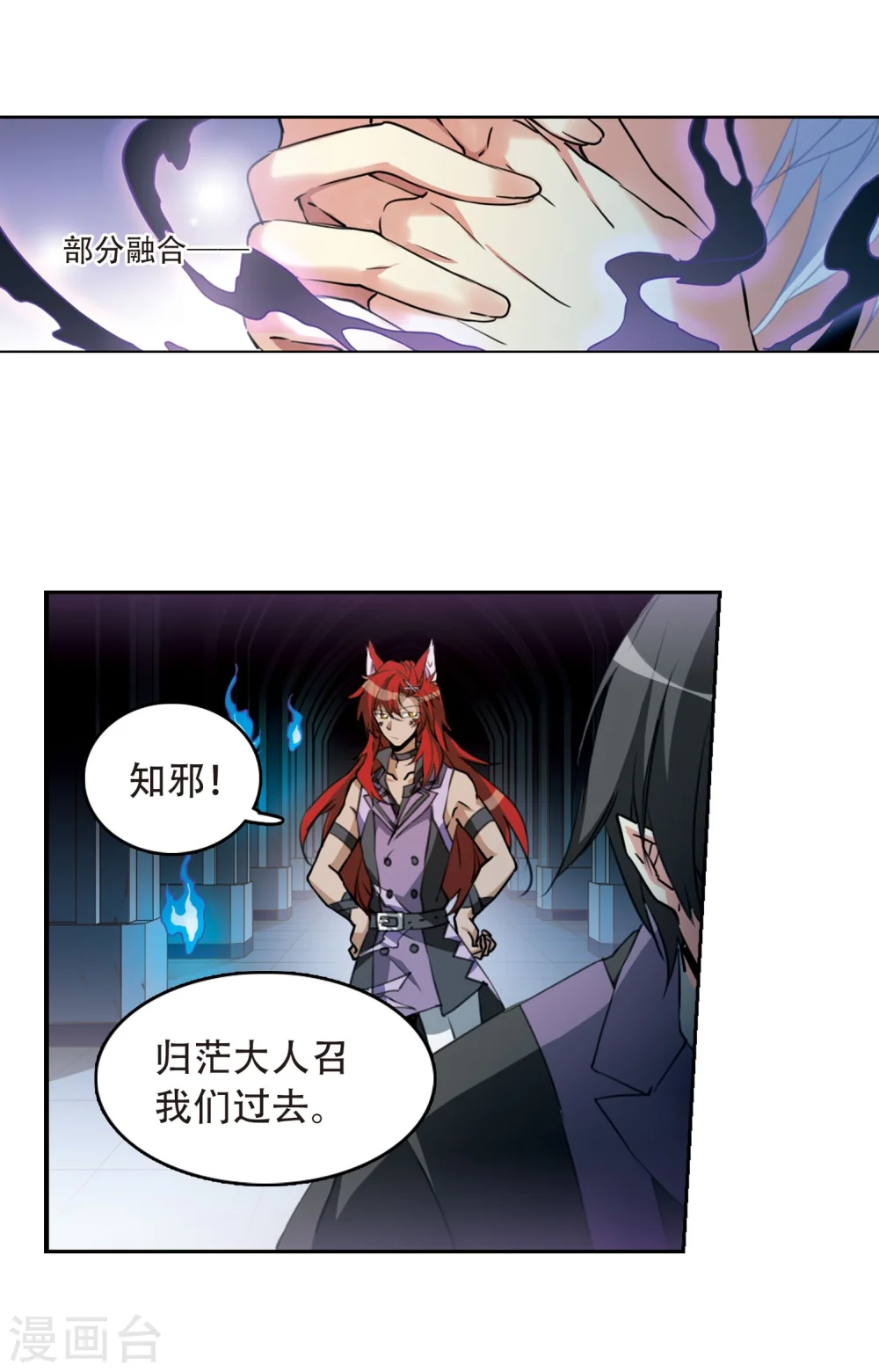 第423话 阴天宫219