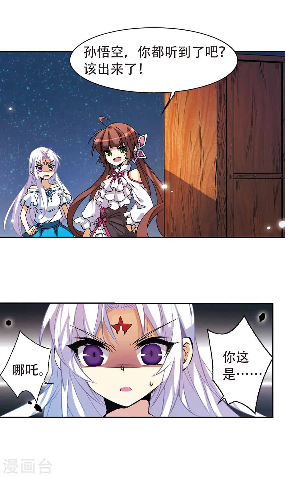 第84话 反击20