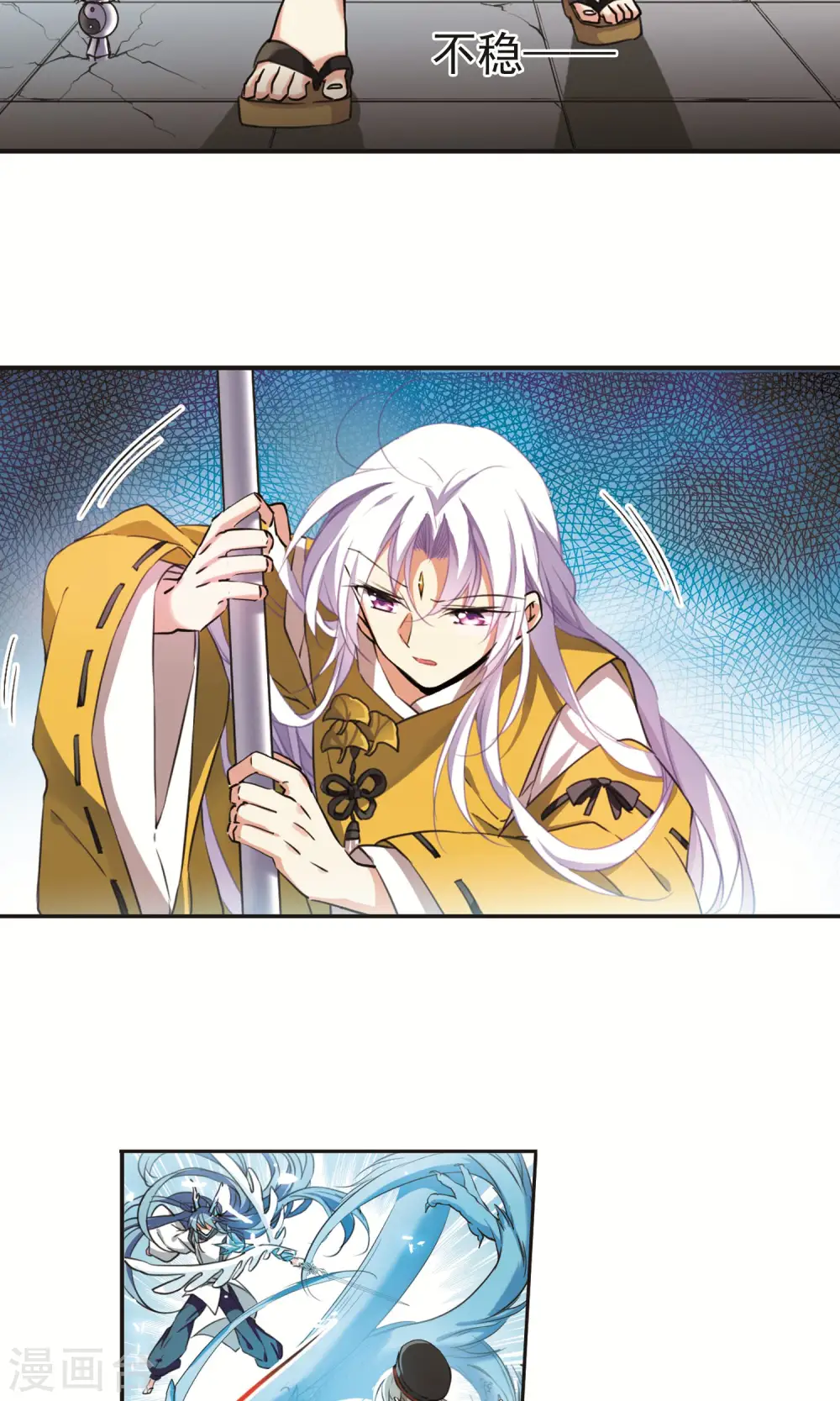 第369话 祭灵天眼210