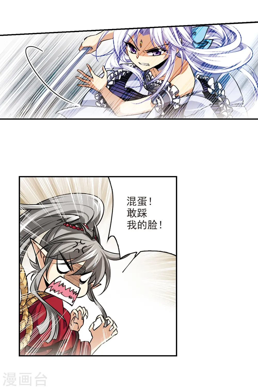 第193话 解开封印6